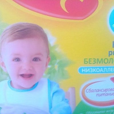 Пробы на аллергию ждать до 3 лет?