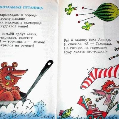 10 подсказок для мам. Пополняем словарный запас детей