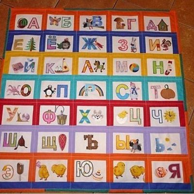 Интересные способы изучения алфавита