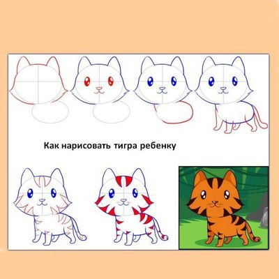Рисуем животных пошагово