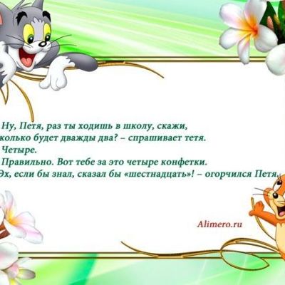 Дети говорят - 15 забавных диалогов :