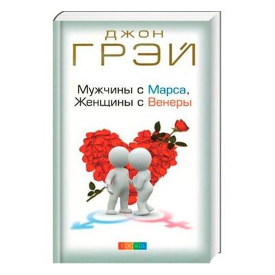 15 полезных книг об отношениях