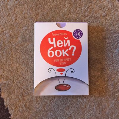 Книги из четырёх букв Манн, Иванов и Фербер , мой отзыв.