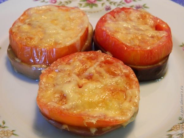 Баклажаны, запечённые с помидорами, сыром и чесноком