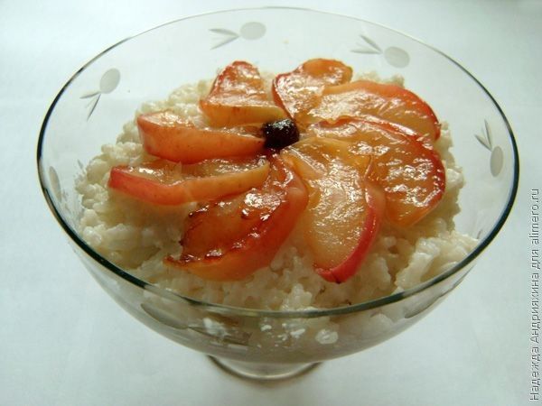 Рисовая каша с яблоками «Завтрак гурмана»