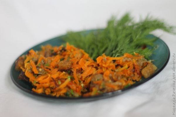 Салат «Морковка»