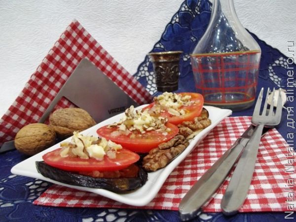 Закуска из баклажанов с помидорами и орехами - очень интересный рецепт