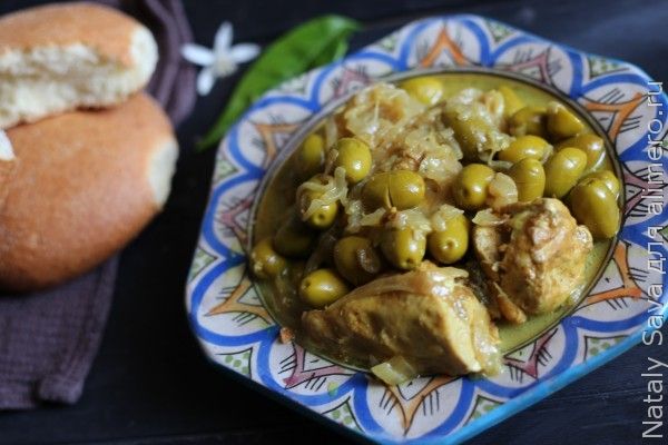 курица с оливками по-мароккански
