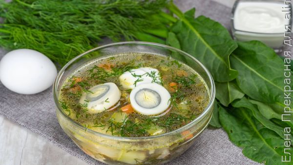 Щавелевый суп с овощами и курицей